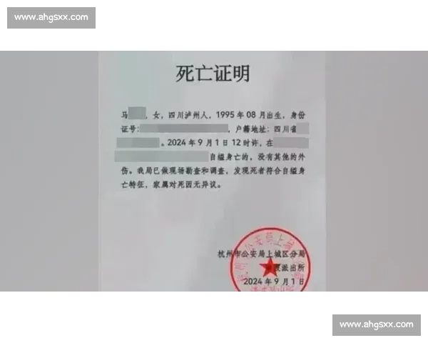 失忆女子惊现死亡证明，揭开豪门血案真相