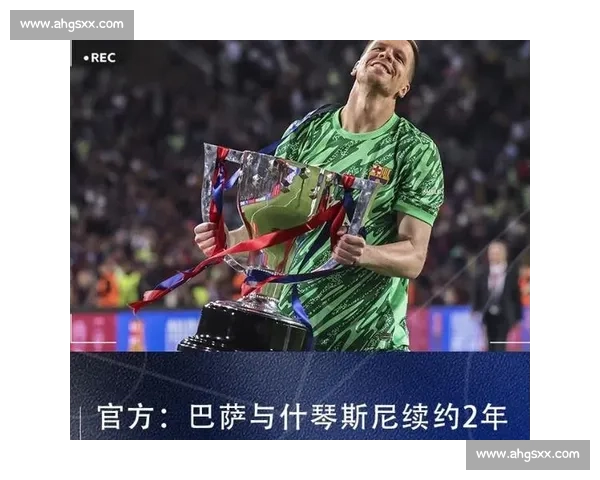 巴萨完成什琴斯尼注册,续约独立于特狮,门将新布局成型 巴萨完成什琴斯尼注册,续约独立于特狮,门将新布局成型