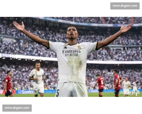 贝林厄姆 22 岁生日：皇马新核伯纳乌启新程，青春风暴书写传奇序章